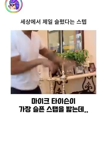 슬픔과 아픔의 춤: 파킨슨병을 소재로 한 이야기