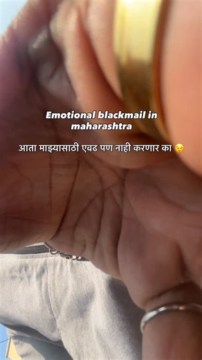 SAURB. on Instagram: "आमचं असच असत 😂🤷🏻‍♂️ . . . . . #fyp #explore #marathimulga #marathireels #instamood"