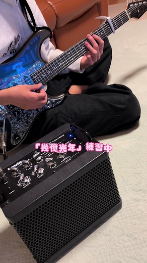 練習中。。。#幾億光年#ギター #エレキギター #練習風景 #弟#福岡