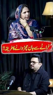 Get Rid of Snoring Fast | Easy Home Remedies