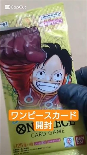 [One Piece Card Opening] 500 Years Later One Piece TCG Pack Opening #shorts