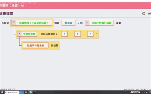 改良版去除无敌帧及溅血教程