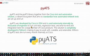 乾颐堂现任明教教主教主技术进化论2021第20期pyATS