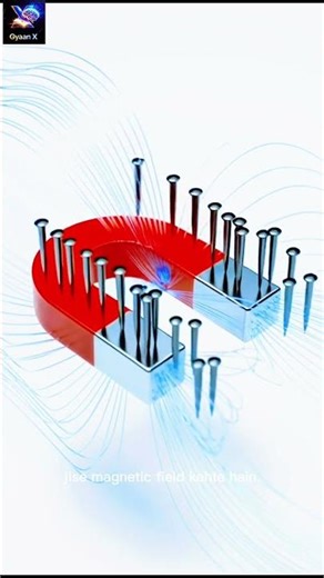 #Magnet#MagneticField#HowMagnetWorks#PhysicsInDailyLife#ScienceExplained#3DAnimation#SatisfyingSci