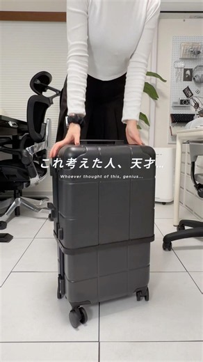 もう、これ1台でOK。画期的な3in1スーツケース「AirOne」が発明すぎた！！！💡#スーツケース #旅行バッグ#旅行準備#機内持ち込み #suitcase#makuake #伸縮スーツケース