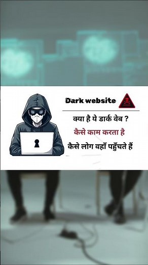 I Explored the Dark Web