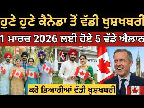 5 major laws of Canada to come into effect from March 1, 2026 | Good news for PR & Work Permit ho...