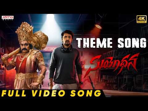 Suyodhana Theme Full Video Song | Priyadarshi, Drishika Chandar | Jay Krish | Y.S Madav Reddy