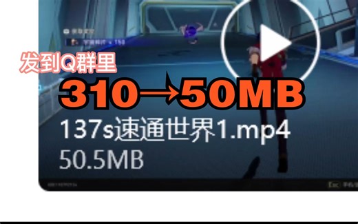 FFmpeg入门级实践——如何把你的视频压到六分之一原大小