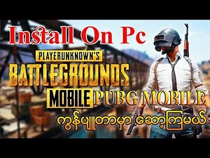PUBG MOBILE ကွန်ပျူတာမှာ ဆော့ကြမယ် ( Installing PUBG MOBILE on pc)