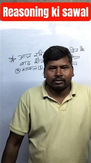 Calendar Reasoning ki shorts tricks #reasoningtricks #learning #rrbgroupd #ssccgl #ntpc