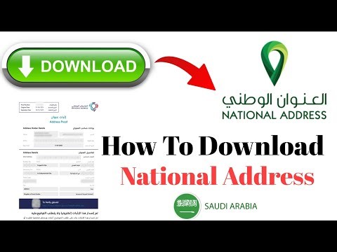 How To Download National Address | Print National Address in Saudi Arabia | National Address