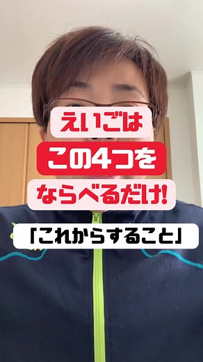 おすすめのアカウント