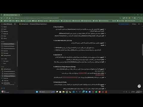 20 مصطلح برمجي لو متعرفهمش.. راجع نفسك كـ Software Engineer!