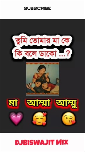 কমেন্ট করো ❤️🥰 #bts #btsarmy #subscribe