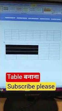 Ms. word l Table kaise banay? #computer #table l