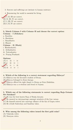 CHECK ANSWER KEY NOW 🔥 CBSE CLASS 12 HISTORY 2026 SET-2 | FULL SOLUTION 👉 LINK IN DESCRIPTION
