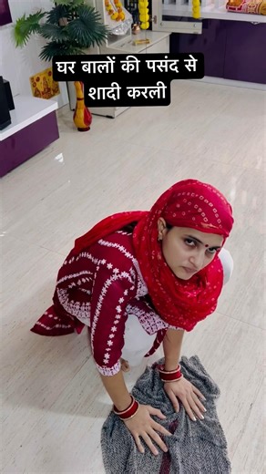 Certified कामवाली 🥶🤦‍♀️l#funny #content #views #yt #marriage #crazygirl #subscribe #trending #vlog