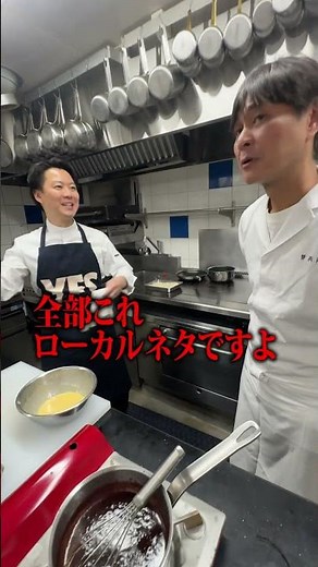 A master with over 1.3 million subscribers! Chef Kasahara crashes the party!? #AmericanBeef #Meat...