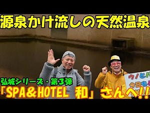 [Natural Hot Spring] This is black!! A natural black hot spring with free-flowing spring water!! ...