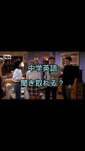 ネイティブスピードで学ぶ中学英語リスニング