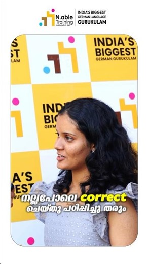 Amenta Biju from B2-61 shares her experience at N.able.