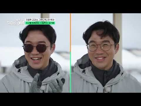 #English_script 지질학의 교과서, 그랜드캐니언 현장학습 (feat. 김기범 지질학자) [취미는 과학여행/ 6화 확장판]