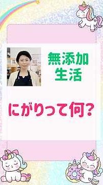 にがりって何？