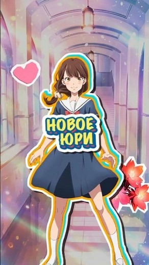 "Ladies Don't Play Fighting Games" - New Anime