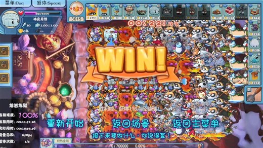 ~要与西风战一场~遍身穿就黄金甲~ <8BitPrison结束后忘记调回高码率惹 悲...>