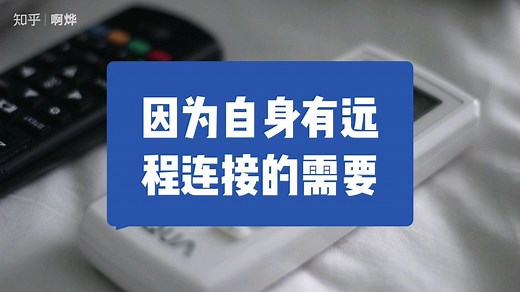 Win10自带远程桌面及远程连接完整教程