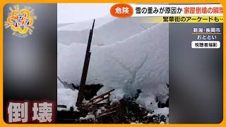 Japan's Snow Deaths Hit 38