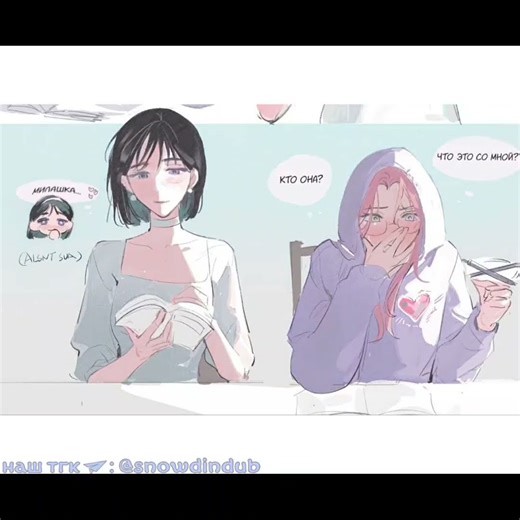 «Первая встреча» - Alien Stage | Автор: X - a925520 Перевод: Kimui #alienstage