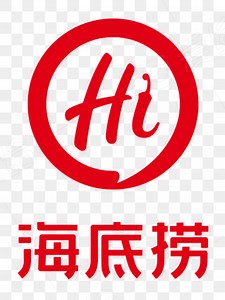 海底捞LOGO - 免抠元素 免费下载 - 爱给网
