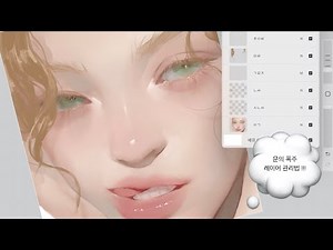 How I using PROCREATE layers + drawing process & TIP ! ✨
