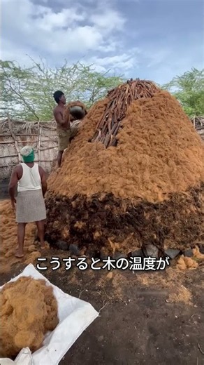 人類の歴史を変えた技術