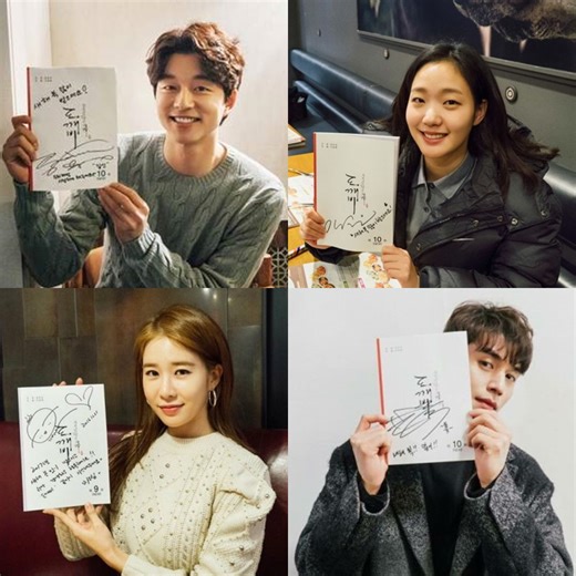 ‘Guardian: The Lonely and Great God’ cast completes filming 10th anniversary special in Gangneung