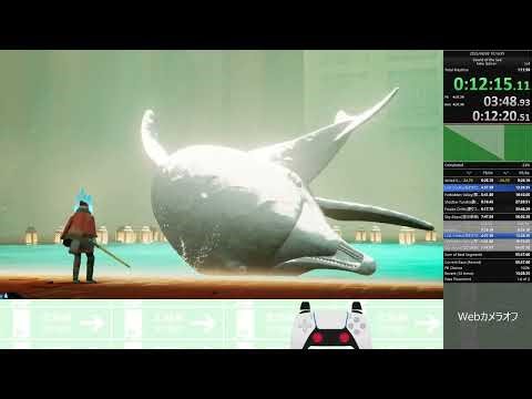 【Sword of the Sea】TA/Speedrun NG+_No-Major-Glitches 0:49:08