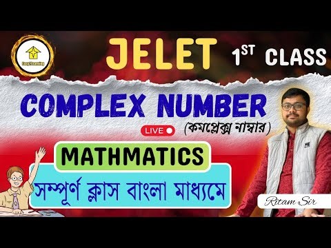Jelet 1st Class Complex Number Mathematics By Ritam Sir|| #easy2learning #jelet #jeletclass