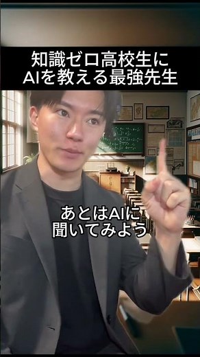 How to start programming with AI from scratch