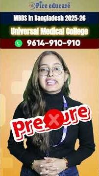 Study MBBS in Bangladesh 2025-26: Universal Medical College | MBBS Admission | Pice Educare
