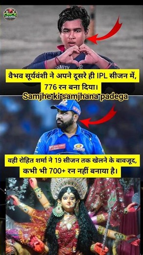 🔥 Begusaraivanshi's Massive IPL Season – 776 Runs in Just His Second Year!