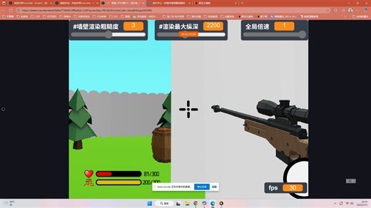 我竟然用共创世界编出3DFPS枪战（下期出教程）