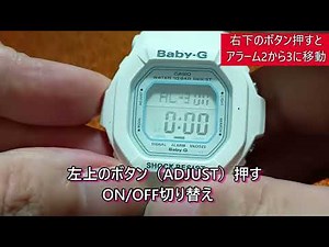 【Baby-G】アラーム・時報ON/OFF設定変更方法【BG-5600】#カシオ#アラーム設定#時報設定