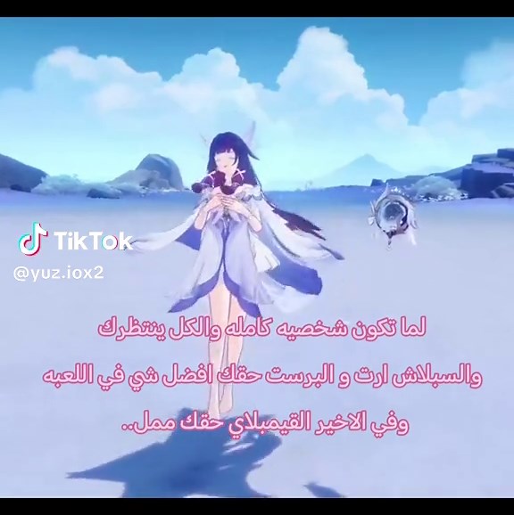 كلومبينا وش قاعده تسوين! #قنشن_امباكت #columbina #genashinimpact #fyp#fyyyyyyypppppppp