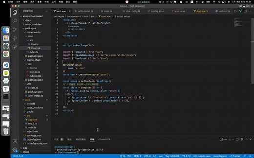 6.eslint和prettier的配置
