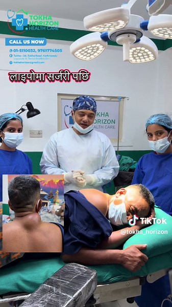 #tokhahorizonhealthcare #drbijaygeneralsurgeon #multiplelipomaremovalintokhahorizon #dermoidcystremovalinnepal #lipomaclinictokhahorizon @Dr. R🦷 @Dr Bijay Shrestha @ramchandrashresth52 @Mr.Lama🇦🇪🇦🇪 @Kalpana Pyakurel @Dhupi Sunar @Dr.Reshma shrestha @Rojer