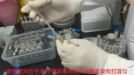 罗氏E602质控品更换及上机操作-需要重拍20251021