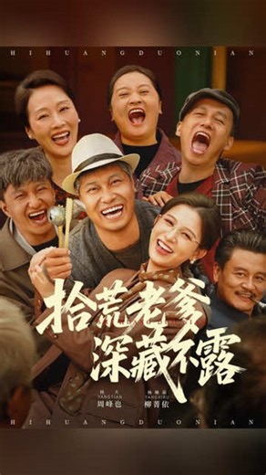 The Surprising Life of a Billionaire's Father in a Nursing Home