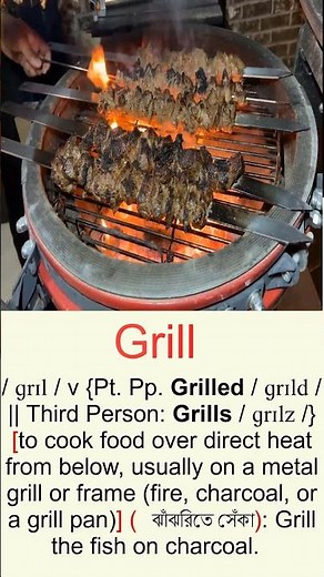 Grill Meaning | English Kitchen Verbs | Vocabulary Shorts
